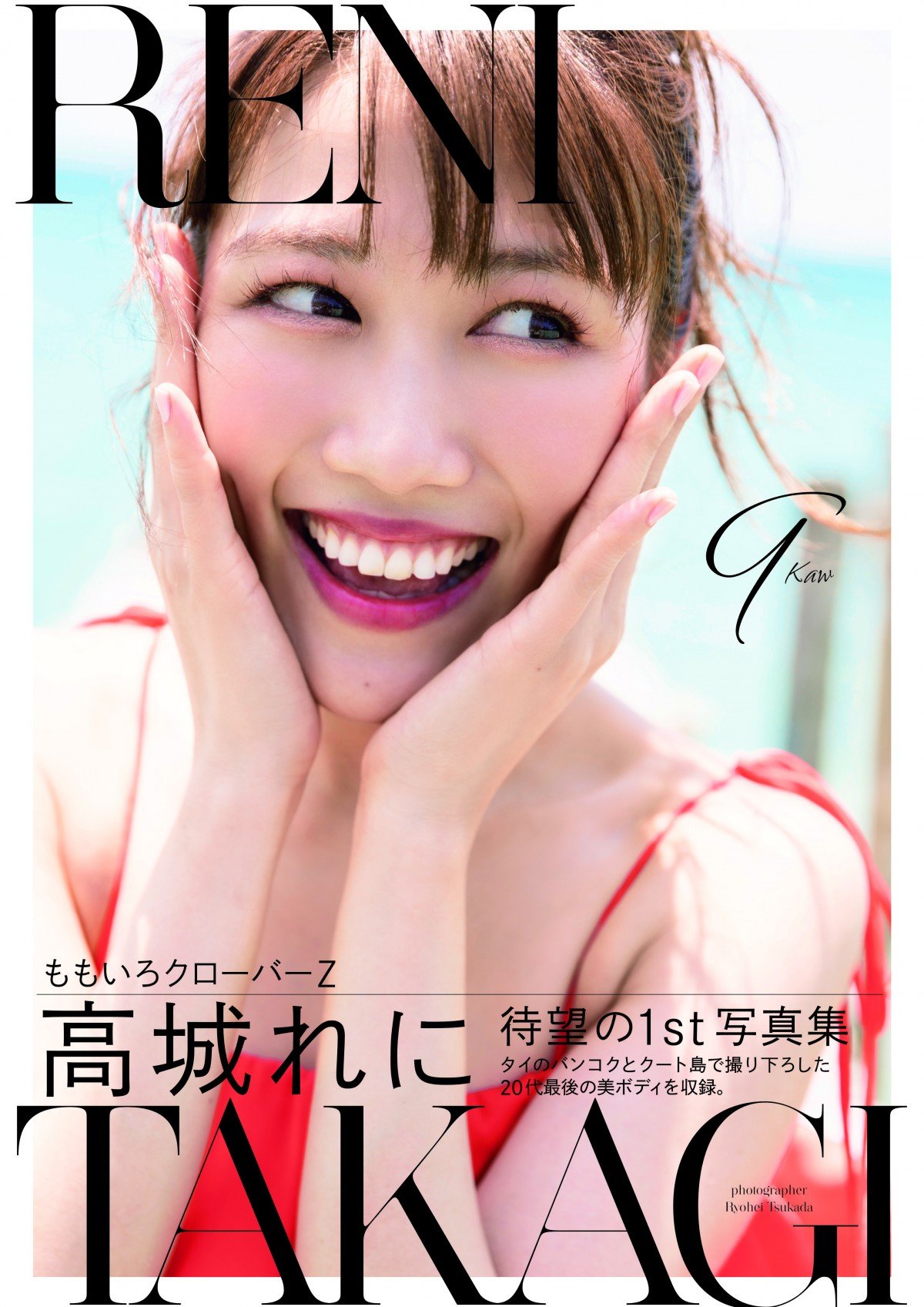 ももいろクローバーZ 指輪 ピンク 点灯不可 ももいろクローバーZ 指輪 ピンク 点灯不可 ももいろクローバーZ