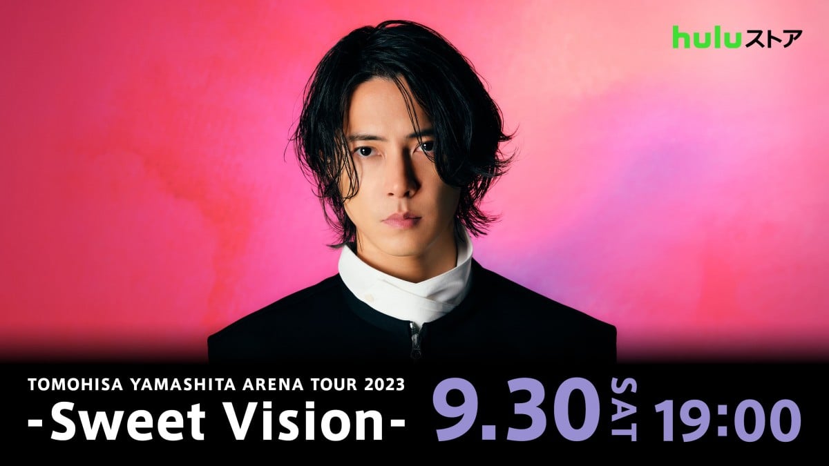 山下智久/TOMOHISA YAMASHITA 2018 UNLEASHED