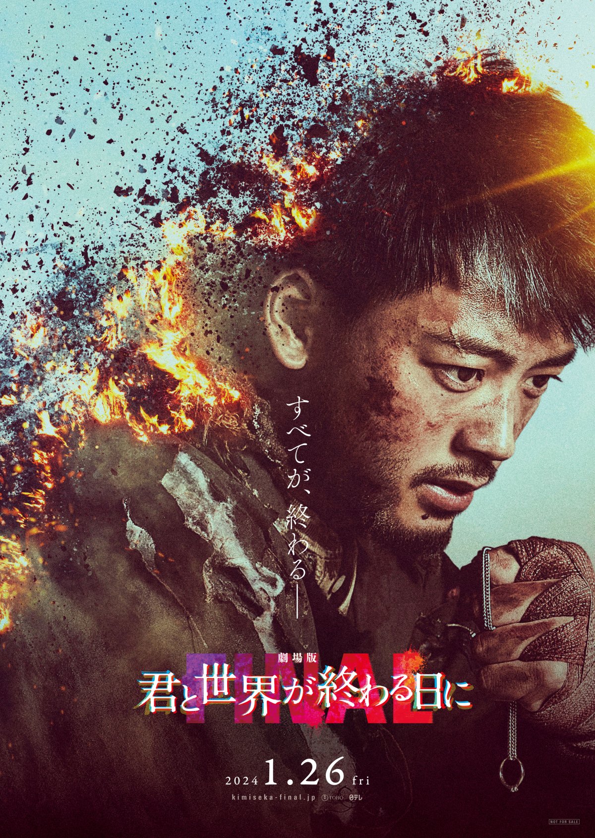 「君と世界が終わる日に」DVD-BOX 竹内涼真 君と世界が終わる日に Season4 (竹内涼真出演) DVD-BOX 激安価格