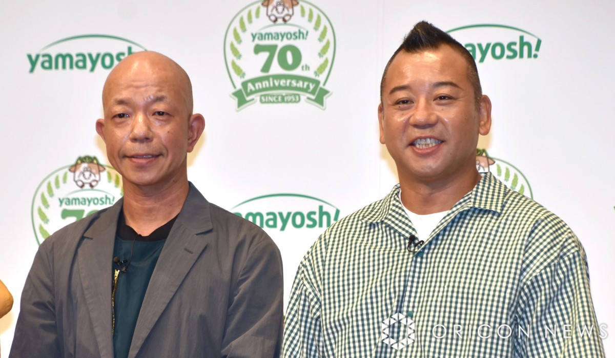 バイきんぐ コンビ