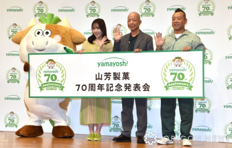 �w�R�F���فx70���N�L�O���\��̗l�q �iC�jORICON NewS inc. 