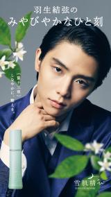 �H�������~�ᔧ���݂�т̐������X�y�V�����R���e���c�A9�E6����z�M�J�n 