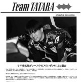 �o�C�N���[�T�[�J�{�����Y�I��A���� 23�� �S���{���[�h���[�X�I�茠�ŃA�N�V�f���g 