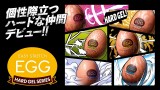 TENGA�uTENGA EGG �n�[�h�Q���V���[�Y�v 