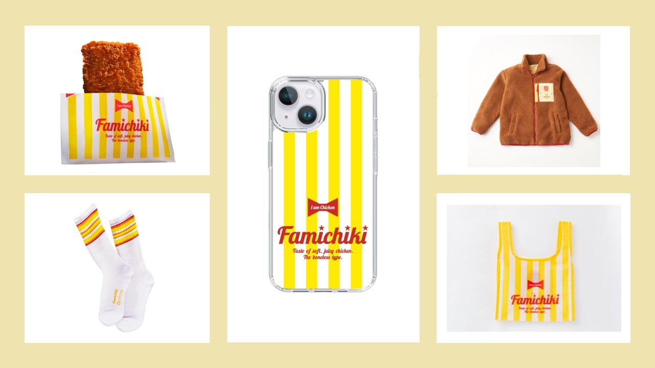 ファミチキ柄の靴下にエコバッグ、“着るファミチキ”も… 20億食 ファミチキ柄の靴下にエコバッグ、“着るファミチキ”も… 20億食
