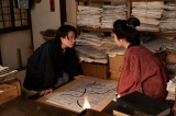 連続テレビ小説『らんまん』の場面カット（C）NHK 