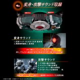 仮面ライダーBLACK SUN』から『DX変身ベルト 世紀王サン