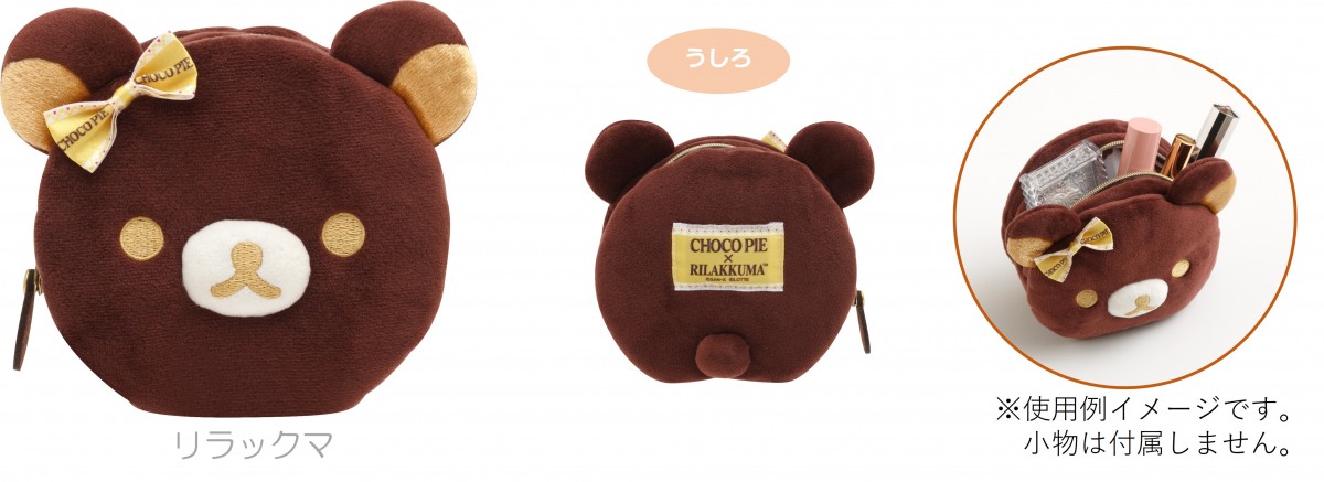 リラックマとロッテ「チョコパイ」がコラボ！かわいいグッズがロフトに登場 | ORICON NEWS