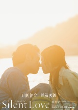 Hey! Say! JUMP�R�c����A���u�X�g�[���[�f�揉�剉�@�q���C���ɕl�Ӕ��g�A���y�͋v�Ώ����S�� 