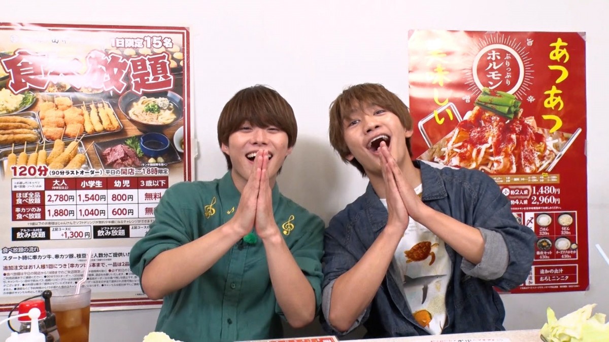 なにわ男子・藤原丈一郎＆大橋和也、串カツ食べ放題に挑戦 岩田絵里奈