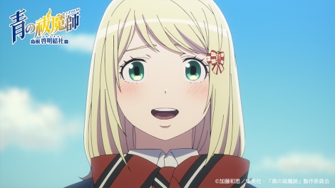 �w���P���t �����[�����Есx�̏�ʃJ�b�g�iC�j�����a�b�^�W�p�ЁE�u���P���t�v����ψ��� 