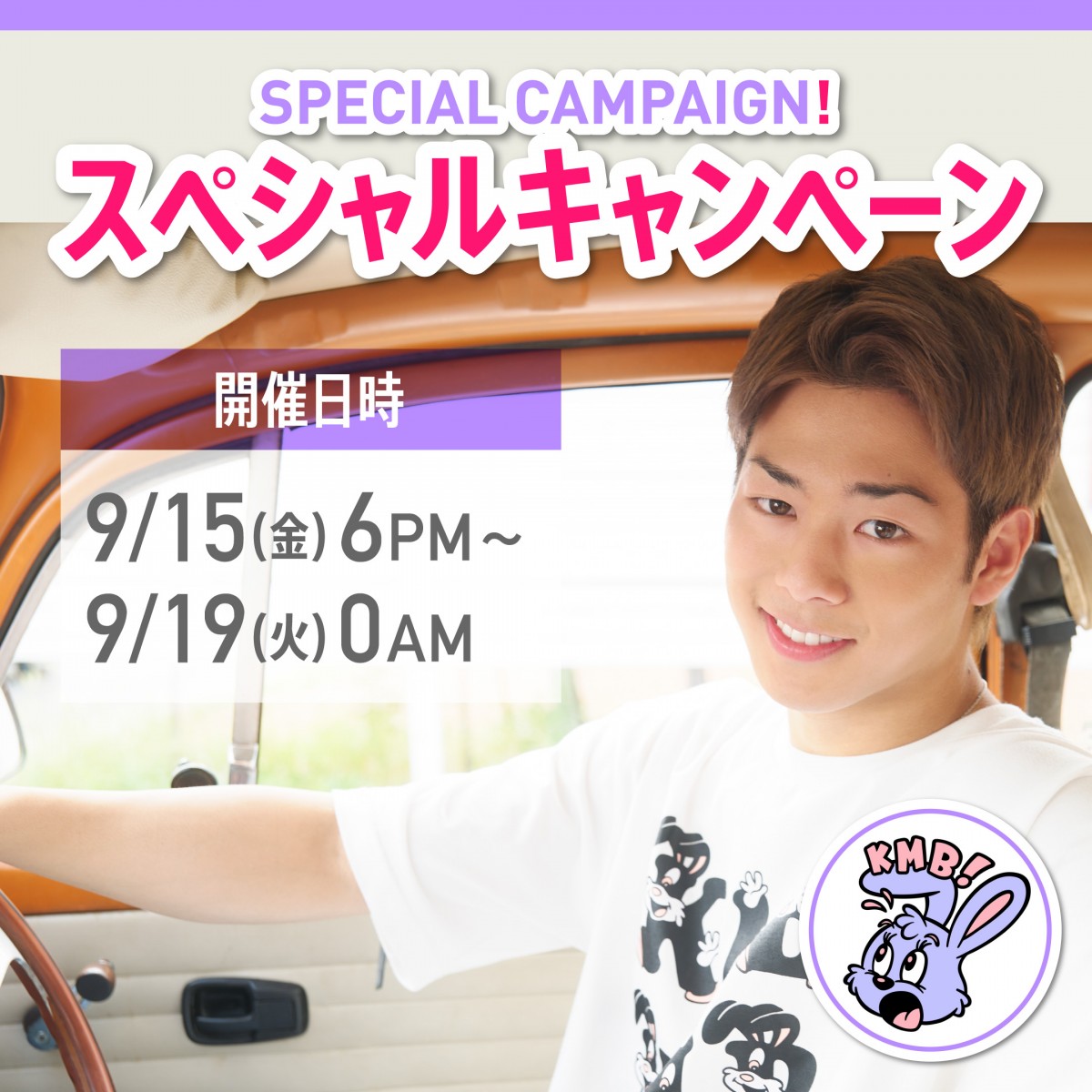 三浦孝太　サイン入りチェキ 三浦孝太サイン入りチェキ