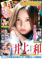 �w�T�������O�W�����v�x42��(9��14������)�\��������T�؍�46�E���a(C)�׋��K���Y/�W�p�� 