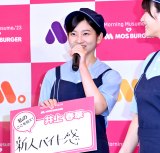 ���X�o�[�K�[�~���[�j���O���B'23 �R���{�L�����y�[�����\��ɓo�ꂵ�����t�؁iC�jORICON NewS inc. 