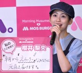 ���X�o�[�K�[�~���[�j���O���B'23 �R���{�L�����y�[�����\��ɓo�ꂵ���N�䗜���iC�jORICON NewS inc. 