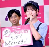 ���X�o�[�K�[�~���[�j���O���B'23 �R���{�L�����y�[�����\��ɓo�ꂵ���k��仉��iC�jORICON NewS inc. 