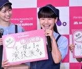 ���X�o�[�K�[�~���[�j���O���B'23 �R���{�L�����y�[�����\��ɓo�ꂵ�����R��ށiC�jORICON NewS inc. 