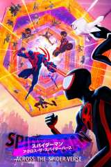 fwXpC_[}:ANXEUEXpC_[o[XxfW^zMA104Blu-ray&DVDA^Jn(C)2023 Sony Pictures Animation Inc. All Rights Reserved. MARVEL and all related character names: (C) & TM 2023 MARVEL 