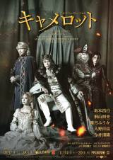 ジャニーズWEST桐山照史、大阪松竹座開場100周年で挑戦「笑わない