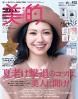 �w���I�x11�����̕\���������K���ӂ� 