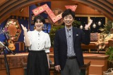 『ニンチド調査ショー』が『ザ・ニンチドショー』にリニューアル決定（C）テレビ朝日 