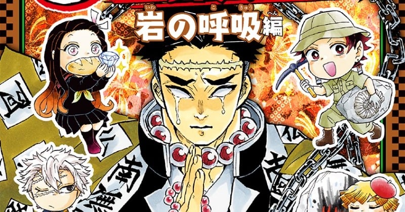 鬼滅の刃』悲鳴嶼が岩の知識レクチャー 日輪刀の材料「玉鋼」は貴重な