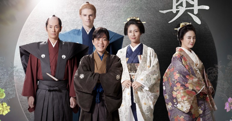 大奥 Season2〈5枚組〉
