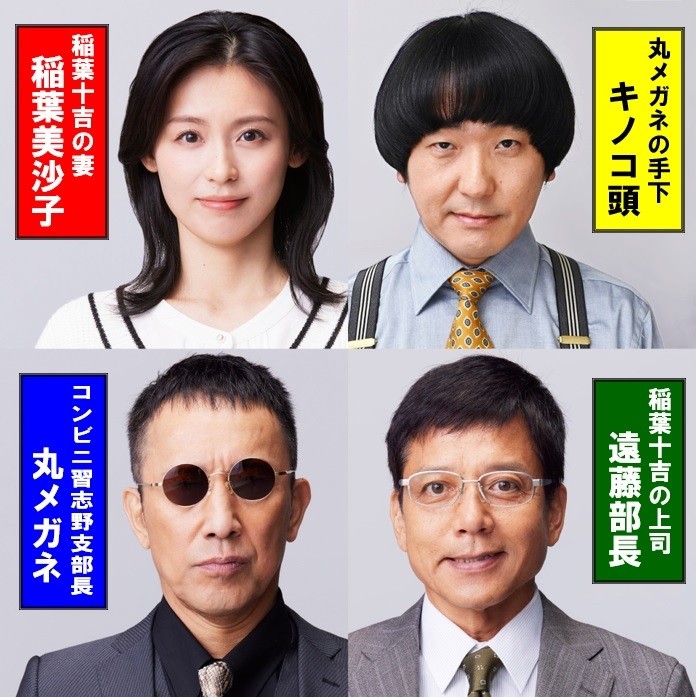 本仮屋ユイカ、相葉雅紀と初共演で夫婦役 10月ドラマ『今日から