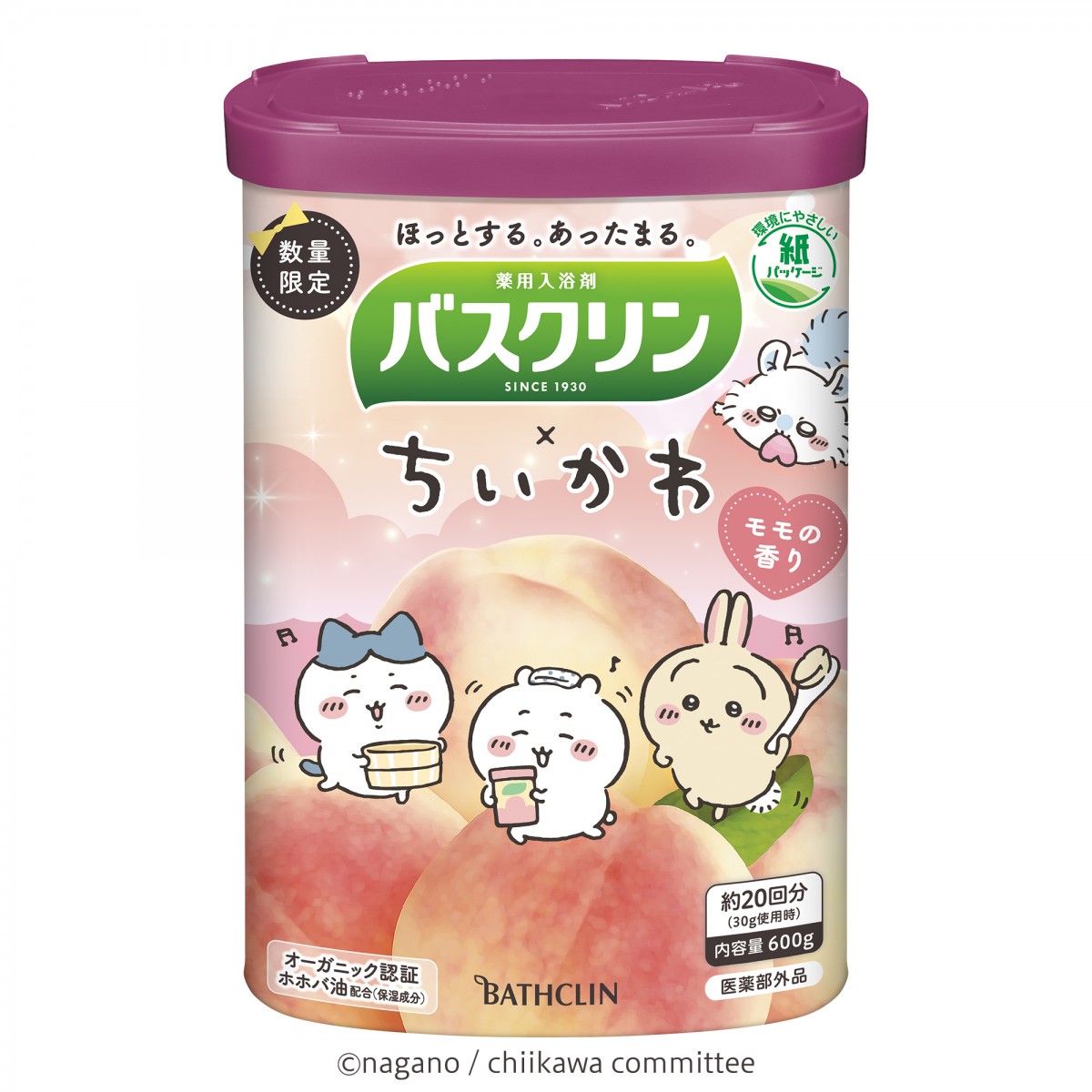 バスクリン」×「ちいかわ」初のコラボ モモの香りで9・20より限定発売