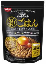 �I�[�g�~�[�����u���͂�v���A���������ĂԐH����1�H119kcal �u�p���v�Ȃǂ��o�� 