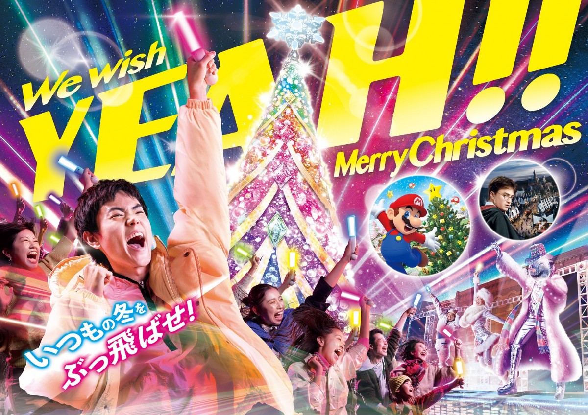 USJ 希少ポスター Amazon.co.jp: 超レア品?? ポスター USJ ?? : ホーム＆キッチン