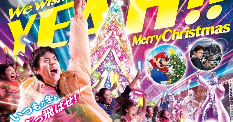 【極レア】 【美品】 CD USJ ハリウッド クリスマス スペクタキュラー 極レア】 【美品】 CD USJ ハリウッド クリスマス スペクタキュラー