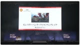 『日本ゲーム大賞2023』は『モンスターハンターライズ：サンブレイク』 