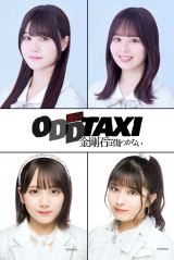 ����w�I�b�h�^�N�V�[�x11���ɍĉ� �L���X�g��V�ŏo���͈ɓ����X�ǁE�������ʁE�c�������E�s�V�D仓� 