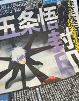 �w��p����x�܏��傪����!�a�J�ō��O�V����z�z �a�J���ϖu���Łu����ŋ��̏p�t���c�v 