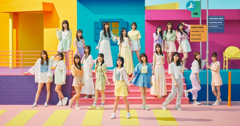 日向坂46、3年ぶり『2ndアルバム』リード曲フォーメーション発表日決定
