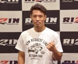 wRIZIN.44xoIC^r[ɓoꂵiCjORICON NewS inc. 