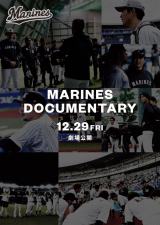 ��t���b�e�}���[���Y�̃h�L�������^���[�f��A12�E29������J���� 