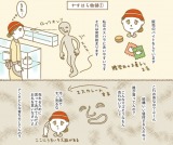 �e�p�̂��Ƃ܂Ŕ�排��������h�J�X�^�}�[�n���X�����g�h�A���s�s�ȋq�ɂǂ��Ή�? �̔����̑�ς��Ƃ�肪�� 