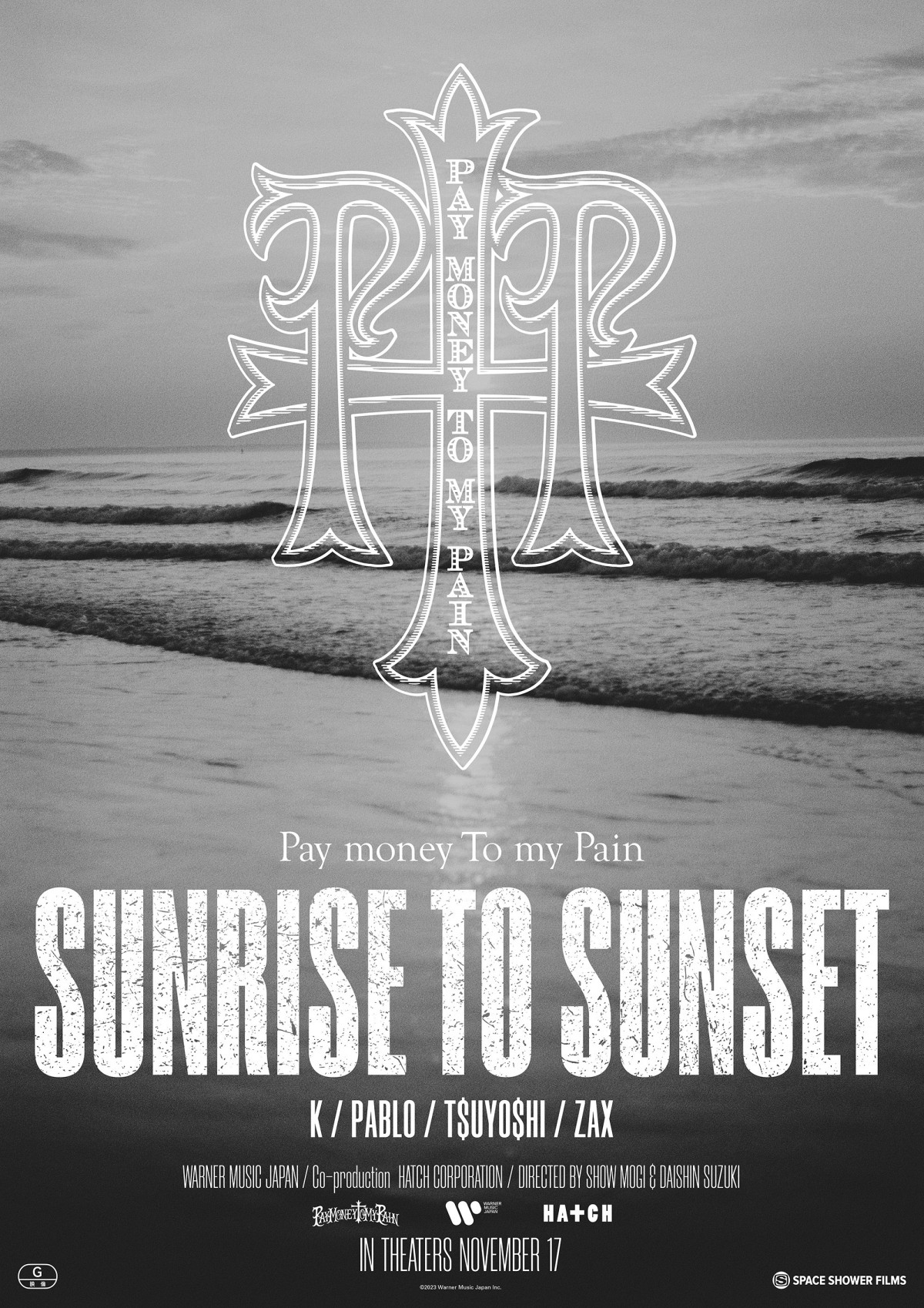 Pay money To my Painのドキュメンタリー映画『SUNRISE TO