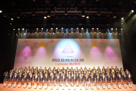 �wPRODUCE 101 JAPAN THE GIRLS�x�T�v���\�L�҉�ɏo�Ȃ������K�� �iC�jORICON NewS inc. 