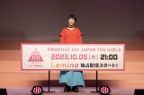 wPRODUCE 101 JAPAN THE GIRLSxTv\L҉ 
