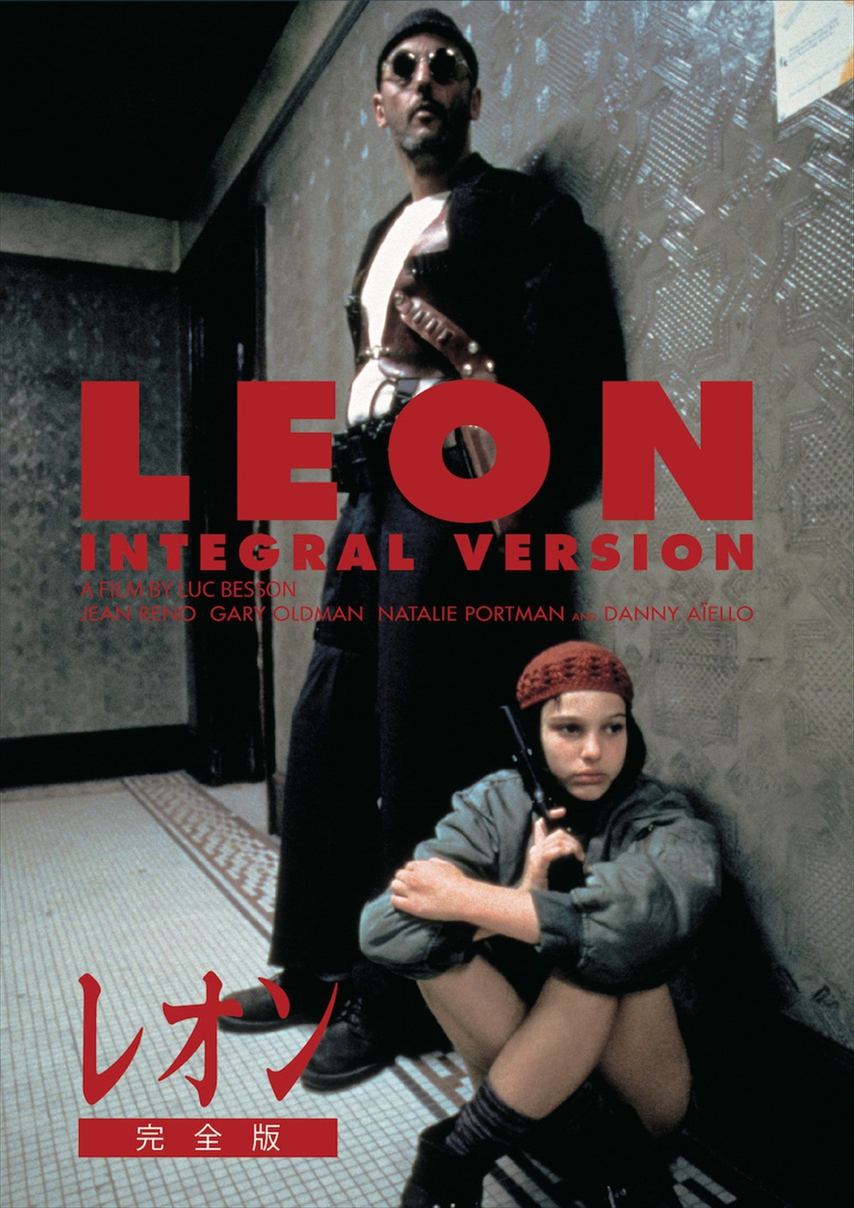 ポスターになります90s 映画 LEON ポスター タペストリー レオン ジャンレノ