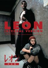 ジャン・レノ×ナタリー・ポートマン『レオン 完全版』全国72館で再上映