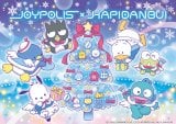 wJOYPOLIS ~ ͂҂ԂxCrWA(C)2023 SANRIO CO., LTD. TOKYO, JAPAN(L) 