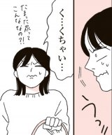 �ˑR�͂��܂����g�e�̉��h�A�ގ��Ƃ̓�����? �d����? 20��Ōo������������̃��A�� 