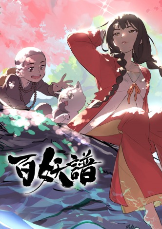 未開封　時光代理人　LINK CLICK　トレカパック　bilibili 未開封 時光代理人 LINK CLICK トレカパック bilibili