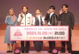 wPRODUCE 101 JAPAN THE GIRLSxTv\L҉ɏoȂijؑJGARe}ACEzMA@TAYUMEKIAKEN THE 390 iCjORICON NewS inc. 