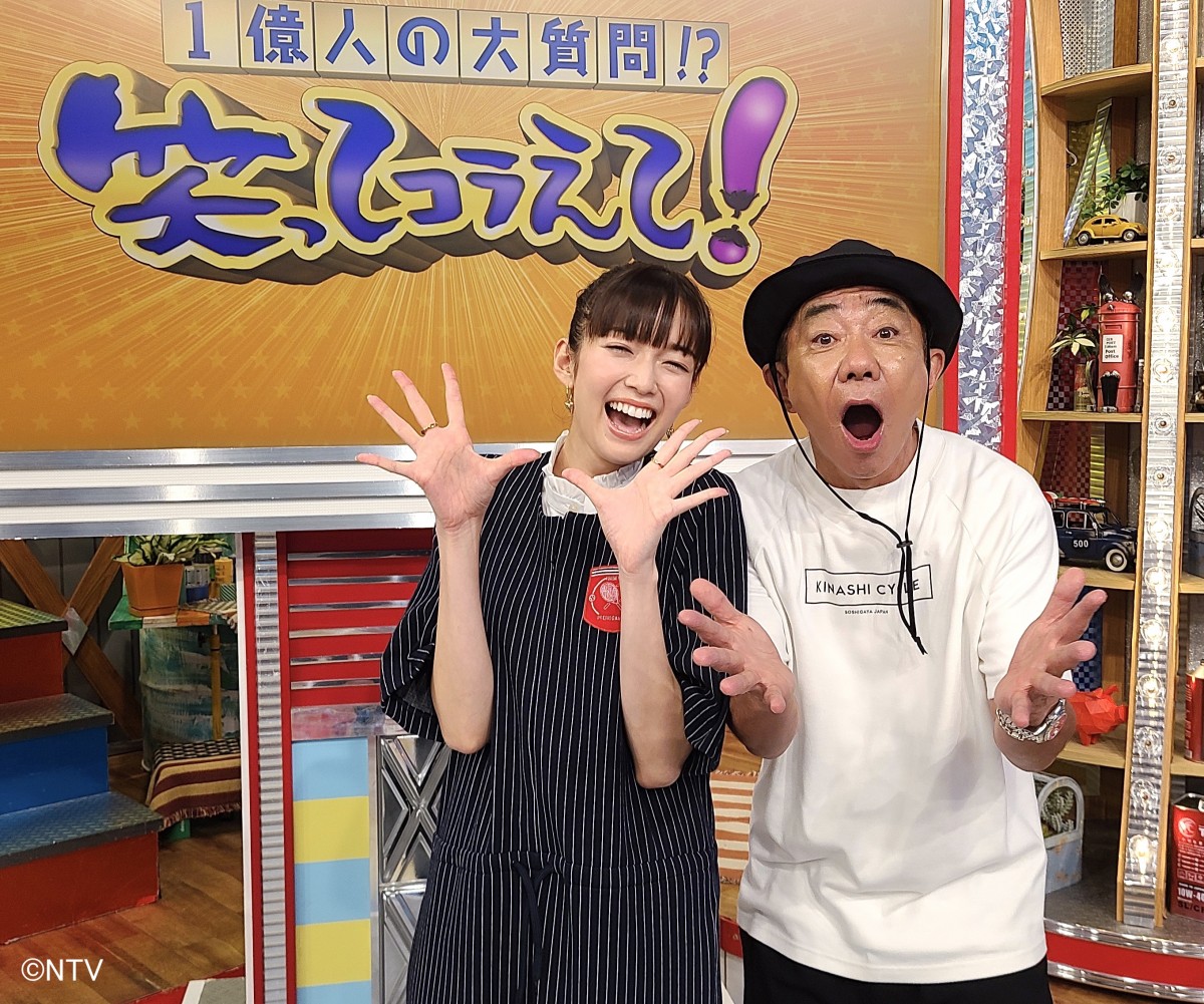 MC二次コラ 画像・写真 | 木梨憲武、発熱した所ジョージの代打MCに「歴史ある番組にお邪魔します」 1枚目 | ORICON NEWS