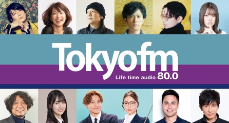 TOKYO FM、聴取率全日平均「男女12〜69歳」で単独首位 